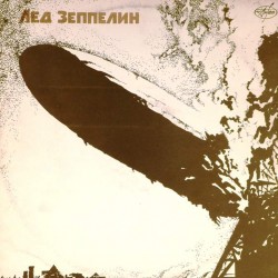 Пластинка Led Zeppelin Led Zeppelin